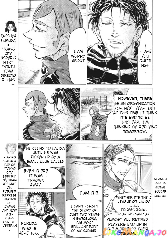Ao Ashi, Chapter 292 image 04